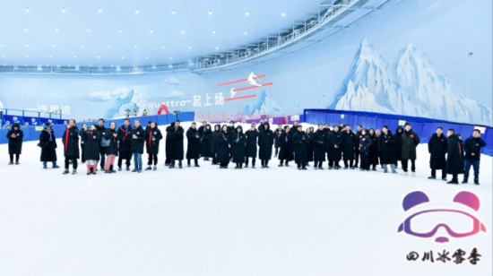 四川省第六届全民健身冰雪季活动闭幕
