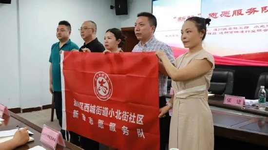 “新蜂”志愿服務(wù)隊(duì)啟動(dòng)儀式現(xiàn)場(chǎng)