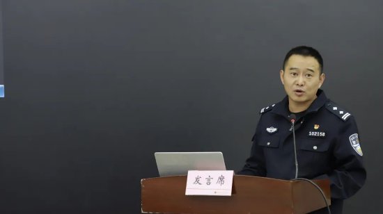 紀委副書記楊運強對接處警中預防舉報投訴和侵權案件發(fā)生開展培訓