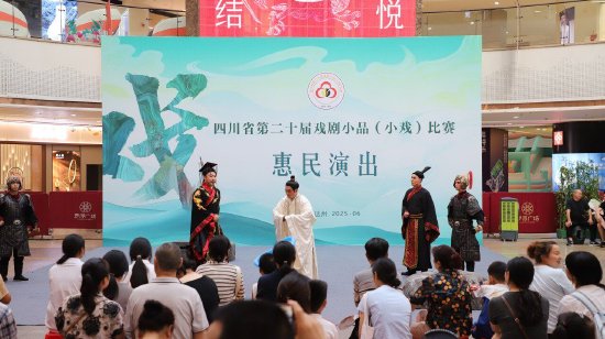 演出現(xiàn)場
