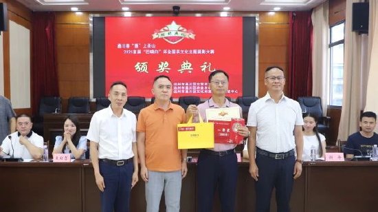 為參賽獲獎選手頒獎