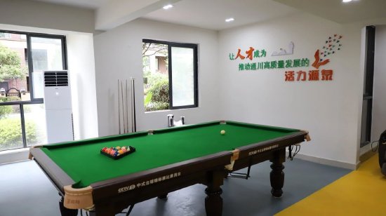 公共休閑空間