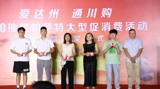一等獎獲得者合影留念