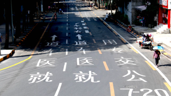 ▲华西医院片区设置的就医车道、公交专用道