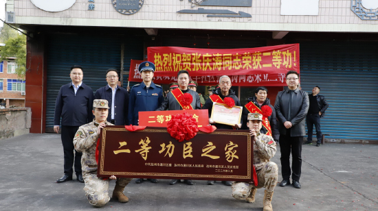 现役军人张庆涛同志荣获二等功，家人代为接收