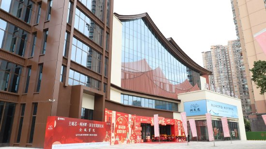 润民苑营销中心已对外开放