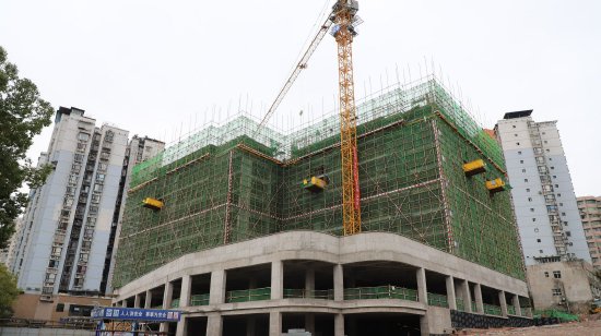 润民苑项目施工现场