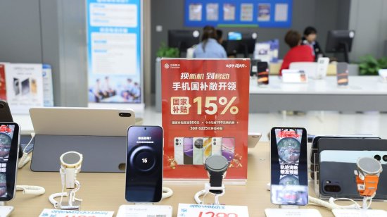 部分品牌国补与品牌补贴政策信息