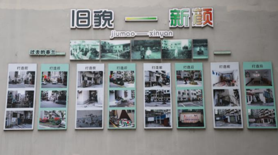 “服务做细做实，大家住着才踏实”