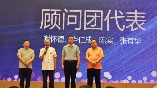 （中国烹饪大师、本次活动总顾问谢怀德及顾问团代表）