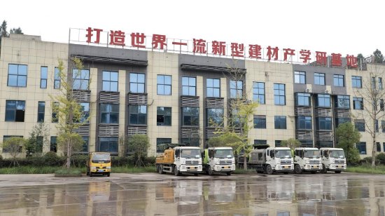 达州市首炬新型建材有限公司