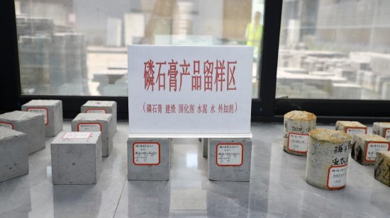 实验室样品区