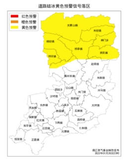 南江縣的預(yù)警范圍相對(duì)較小