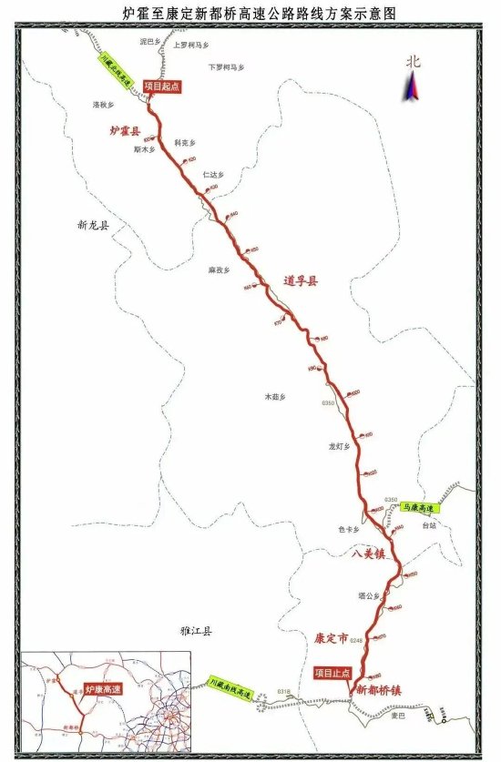炉霍至康定新都桥高速路线方案示意图