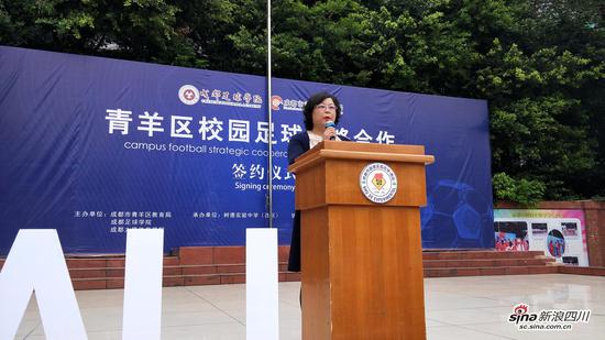 青羊区教育局机关党委书记刘立频致辞