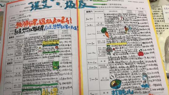 学生、老师、家长三方交流平台