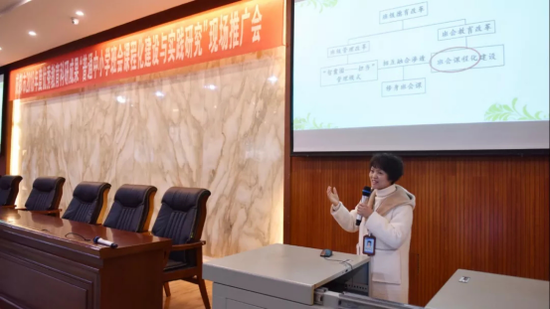 △成都市2018年优秀教育科研成果现场推广会