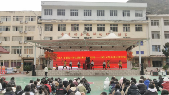 音乐作品《博巴森根》走进学校