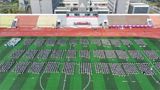 （2024级新生开学典礼暨军训动员大会现场）