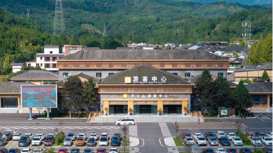 天台山景区游客中心(廖松 摄影)