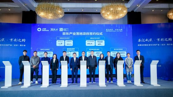 签约现场 (中共成都市武侯区委宣传部供图)