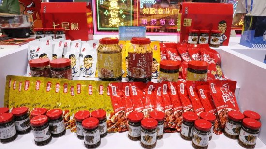 三圣宮食品系列產品