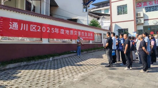 羅江鎮高石社區防汛防地災地震應急綜合演練現場