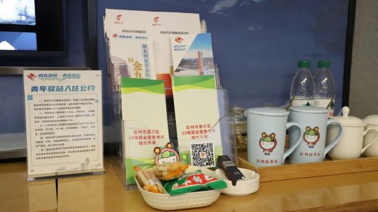 &nbsp;贴心放置相关讯息手册
