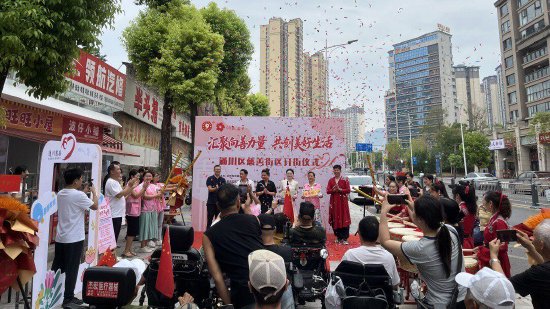 朝阳街道马房坝社区慈善街区开街