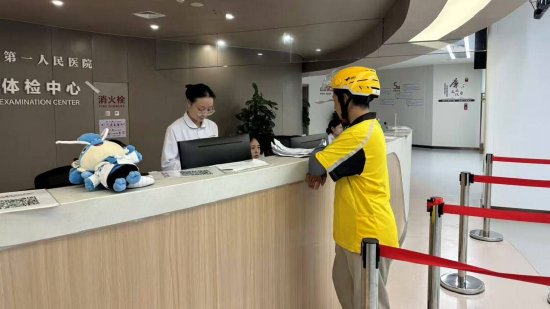 为新就业群体开通就医绿色通道