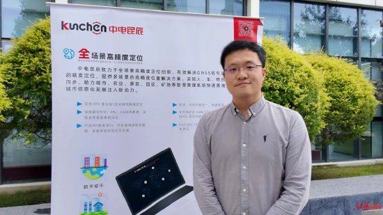 ▲四川中电昆辰科技有限公司政府事务总监杨达