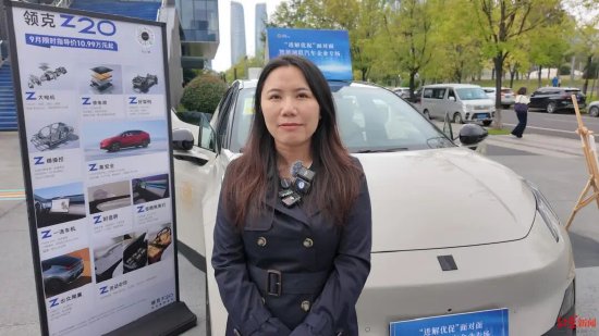 ▲四川领克汽车制造有限公司政企事务总监王卫