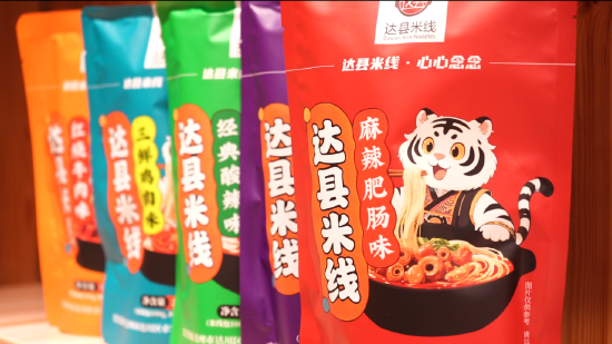 “达县米线”袋装速食产品。