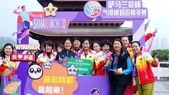 赛事组委会官方供图