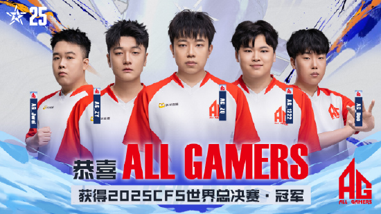▲AG夺冠