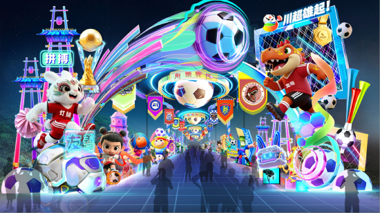 灯组“川超雄起”设计图