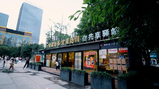 “老家达县·宜美达川”共享驿站