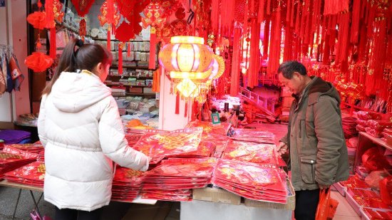 图为市民正在选购年货饰品