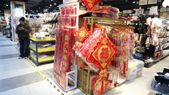 红亮的年货饰品被摆放在超市入口显眼处