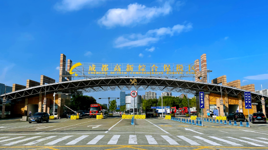 ▲成都高新综合保税区 资料图