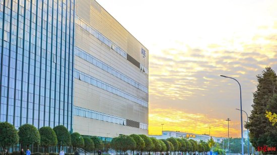 ▲成都京东方光电科技有限公司 资料图