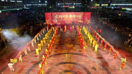 四川开江：“耍火龙”腾跃新春 非遗绝技惊艳田城