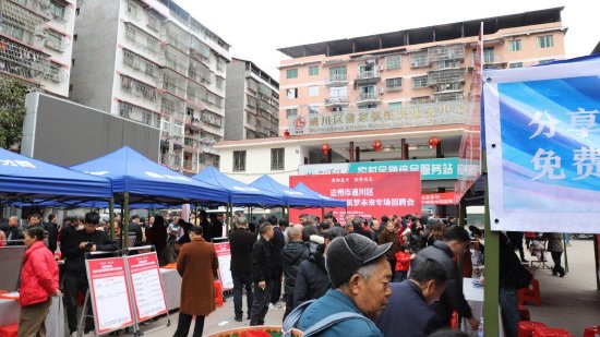 “家门口”的现场招聘会，虚位以待，“职”等你来