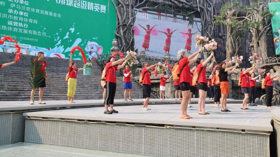 2026萨马兰奇·莱昂杯气排球超级精英赛启幕