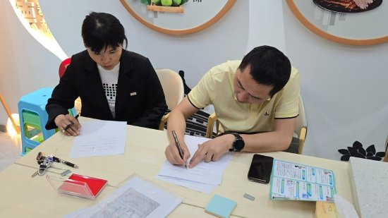 签约工作有序推进中