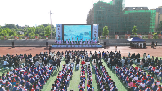 国学经典《春江花月夜》诵读表演（大竹县委宣传部供图）