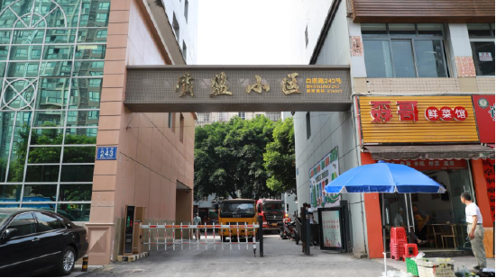 焕然一新的小区大门