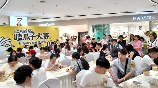 仁和新城开展创意活动，聚拢人气