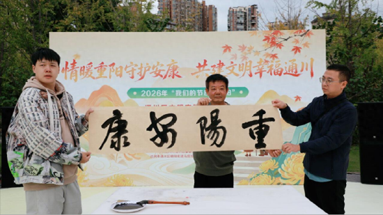 现场书法展示