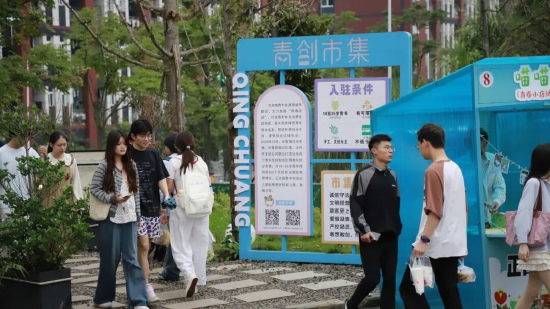 通川青创市集第四期开集